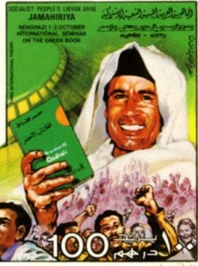 Muammar Gaddafi dan Seminar Antarabangsa Buku Hijau Libya 1979